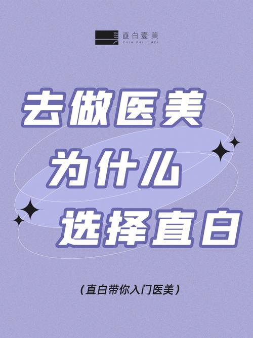 你想知道的所有“医美”概念都在这里_看谁最纯正(尿酸凈利潤公司)