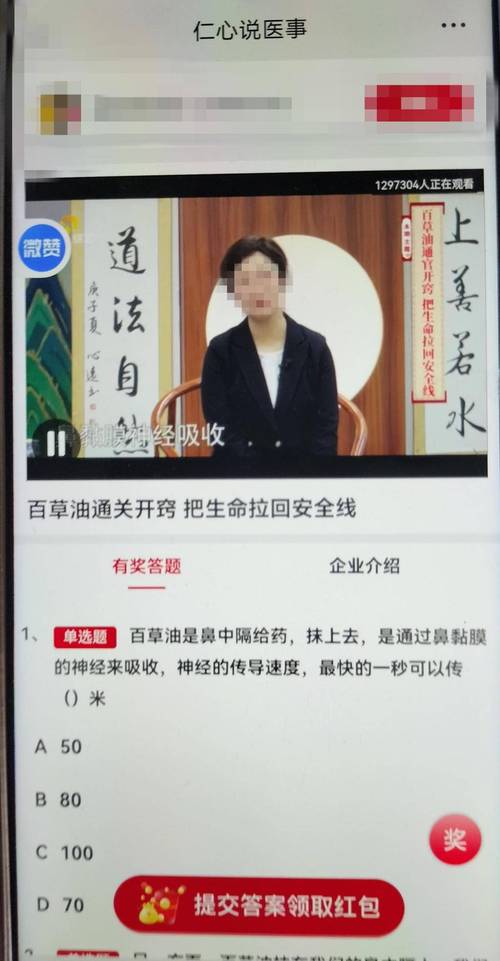 养生馆免费体验引诱老人购买“神药”！一批养老诈骗典型案例曝光(萬元羊奶養生)