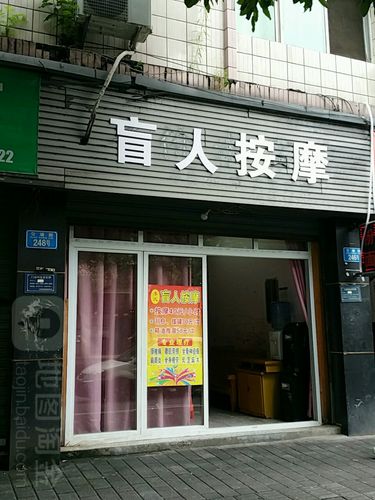 河南按摩行业迎来智能改造_郑州盲人按摩店首入“AI服务生”(盲人按摩智能)