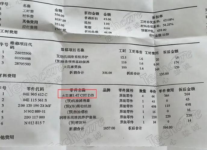 男子网购汽车DVD回家自己安装_你知道美容店收多少工时费吗？(美容店小明安裝)