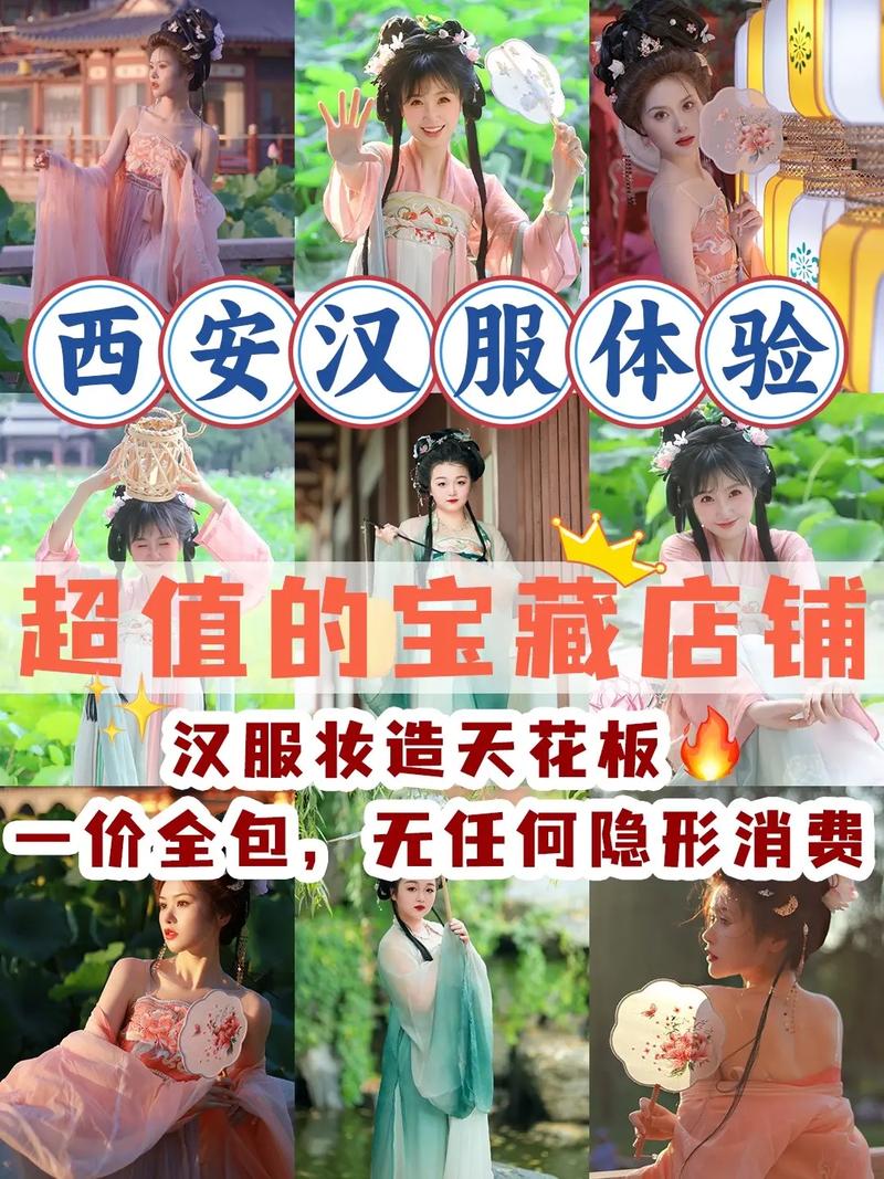 西安汉服店争议：女子要求跪式服务_合理诉求还是过分要求？(女士化妝師漢服)