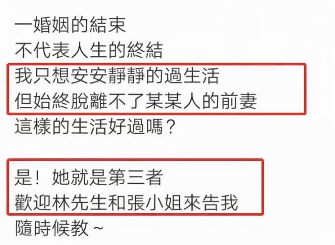 台湾明星夫妻_在上海疯狂捞金_14元面膜卖300元_涉嫌传销被查(傳銷面膜涉嫌)