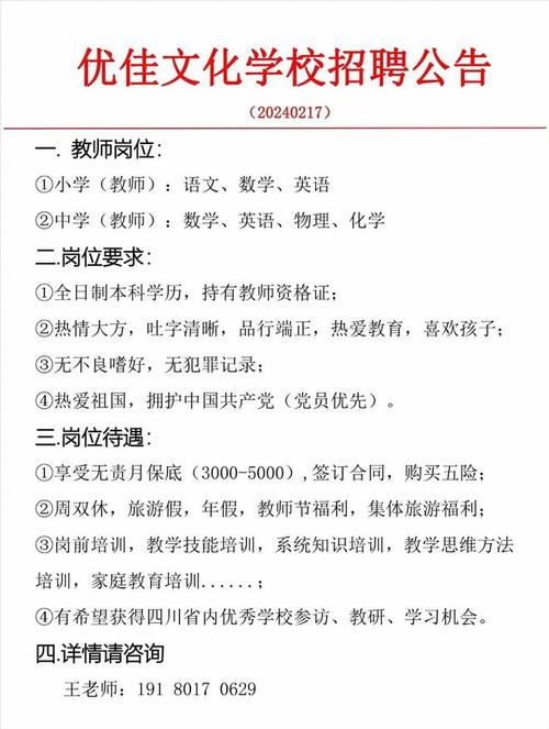 〖灵宝便民信息〗12月21日更新发布(招聘電話聯系電話)