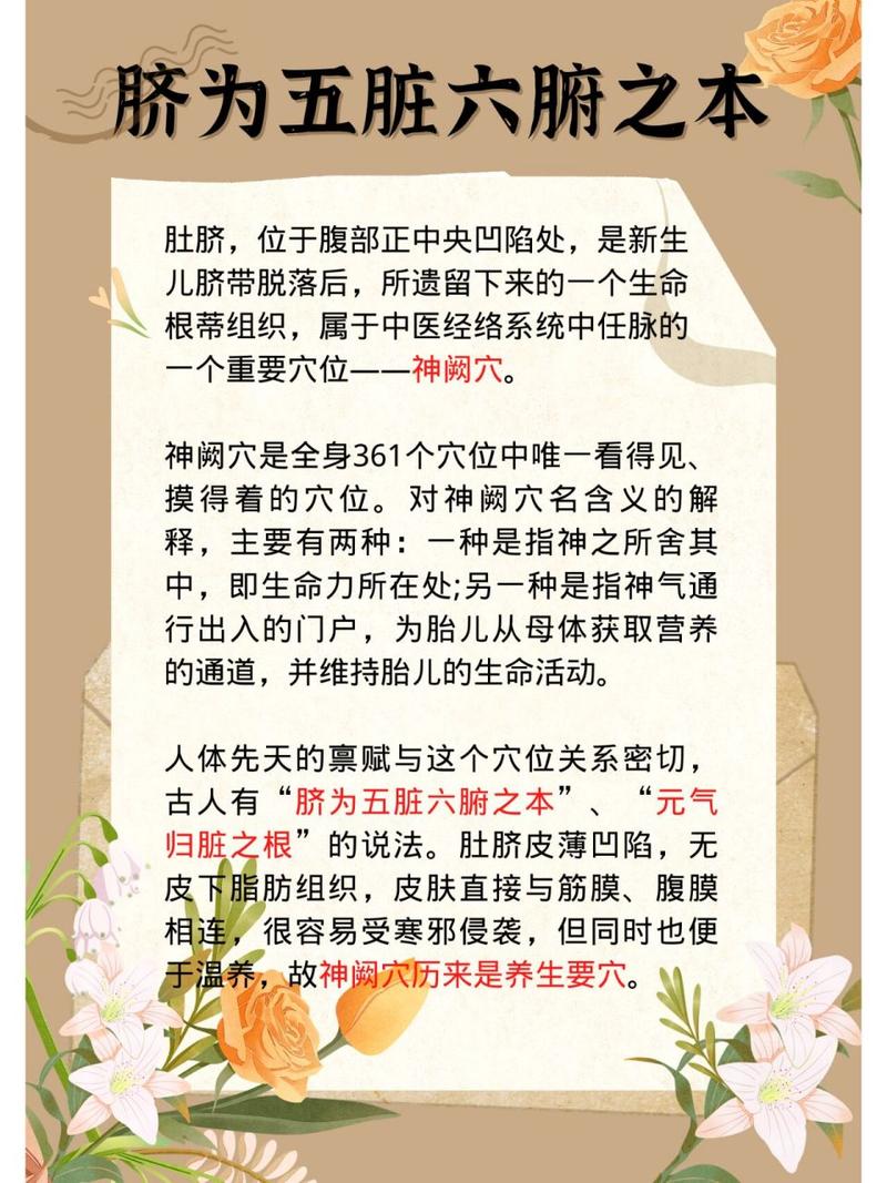 脐疗能治疗经期延长吗？这个方法既安全又有疗效_女性一定要学会(經期延長治療)