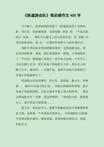 《我为铁道兵骄傲》征文 鲜为人知的老铁兵事迹(鐵道兵連隊部隊)