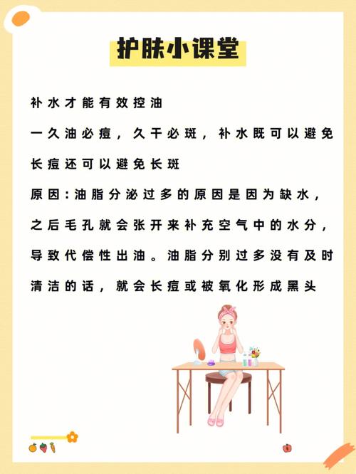 柠檬敷脸真的可以美白吗？这些护肤误区切忌踏进(肌膚護膚年齡段)