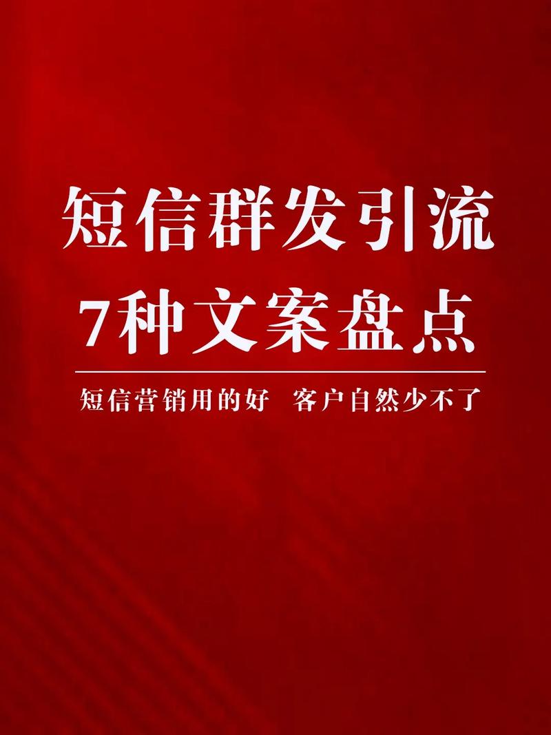 106短信平台助美容化妆品行业客源大增(短信群發客源行業)