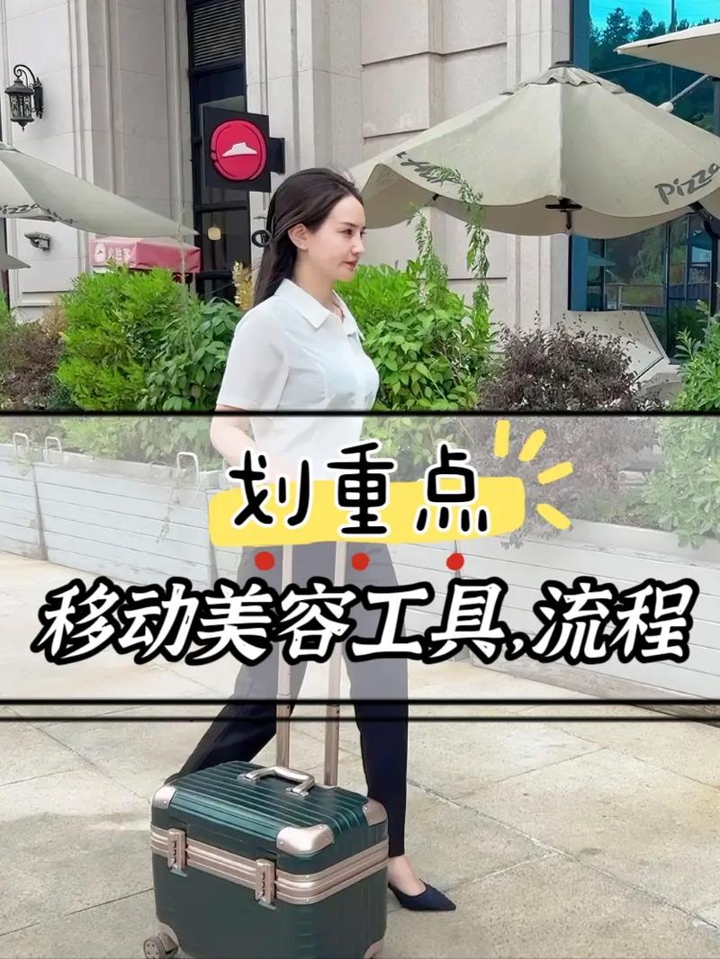 如何加入移动美容(美容賬號實體)