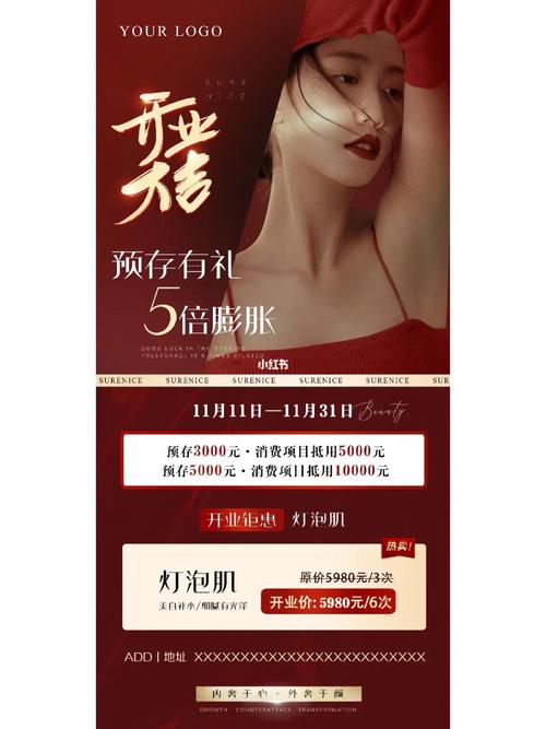 美业大事记丨昌平首家idHAIR spa开业_打造新美业新生态(首傢業大開業)