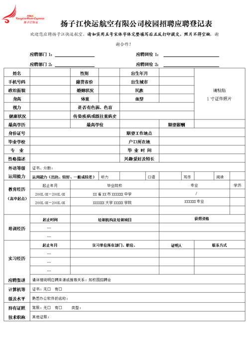 晋州市就业服务中心山东招聘信息(宋體學歷要求生產)