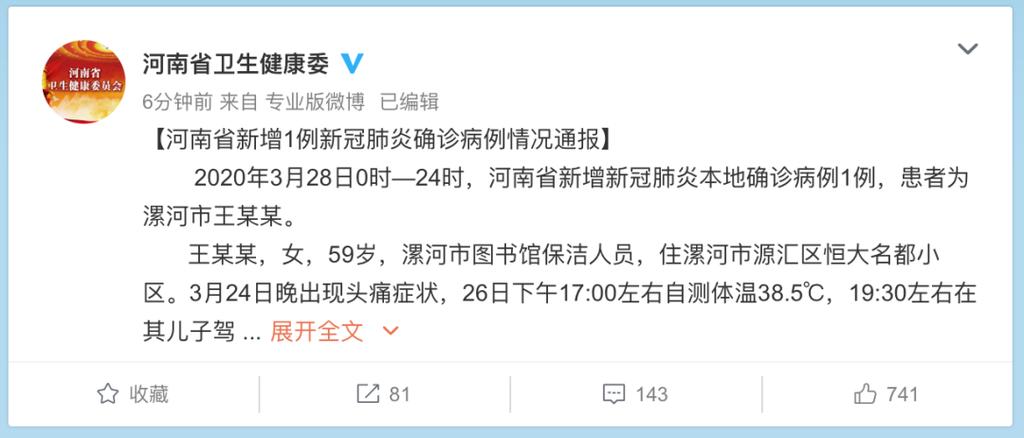 湖北孝感市孝南区昨日新增7例无症状感染者 详情公布(感染者無癥狀核酸)