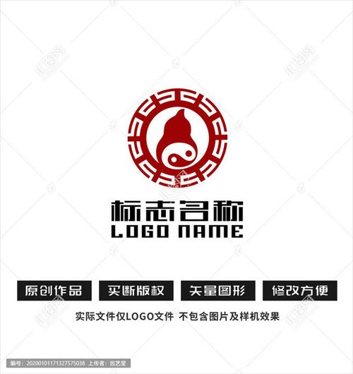 在线设计制作养生馆LOGO(養生設計制作葫蘆)