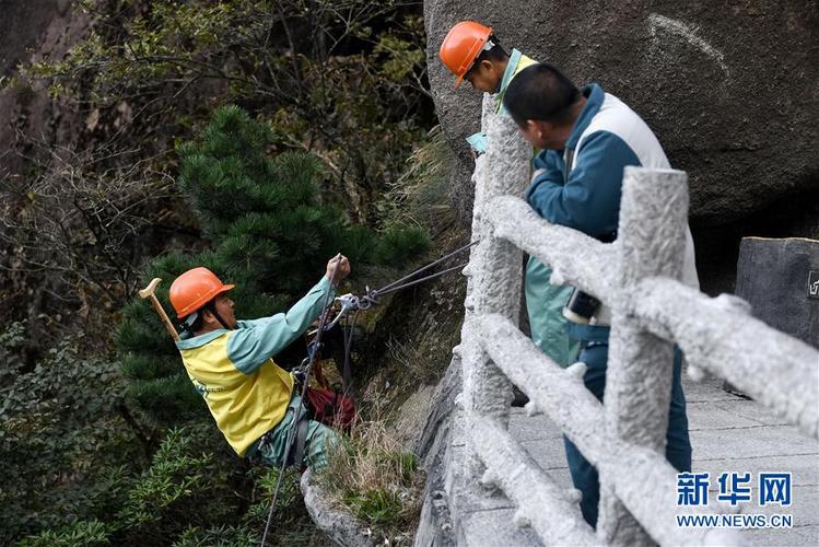 悬崖“美容师”：在黄山“飞檐走壁”捡垃圾(垃圾懸崖繩子)