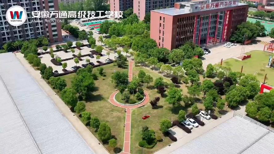 【院校风采】安徽万通高级技工学校(實訓萬通汽車)