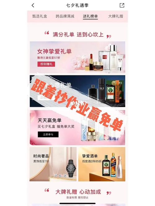 现在选购七夕礼物还来得及吗？这六款礼物轻松搞定男神、女神！(禮物女神搞定)