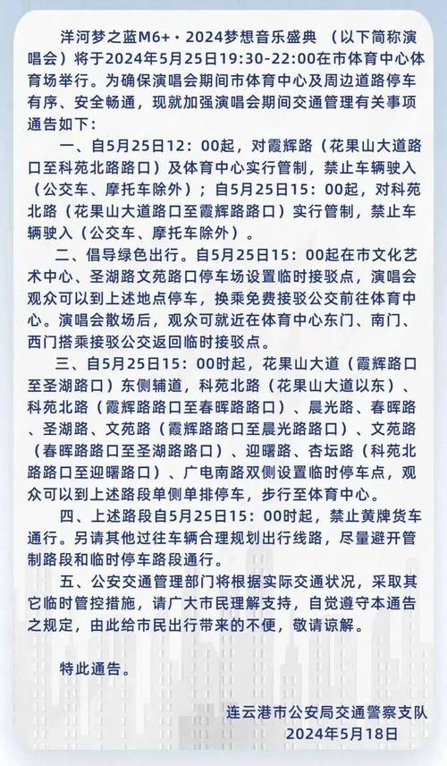 南昌、丹东等8个城市最新公告病例轨迹信息通告_若有轨迹重叠_及时报备并按要求落实防疫措施(核酸軌跡棗林)