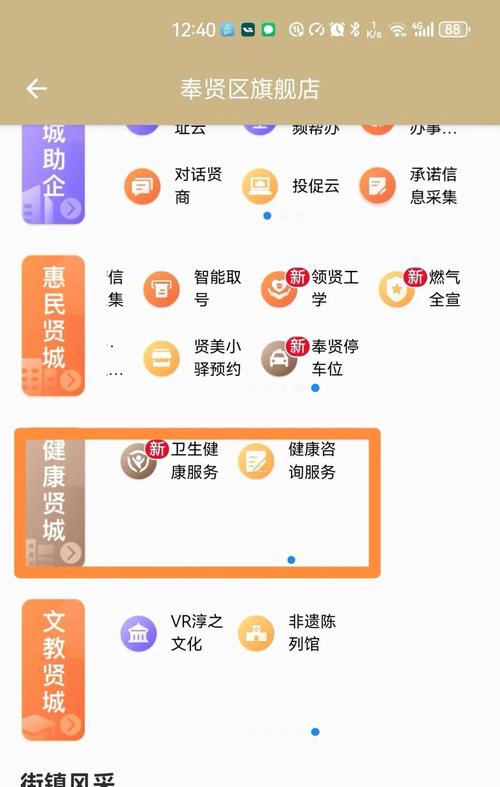 奉贤区公共场所从业人员可以在线培训啦！(公共場所從業人員培訓)