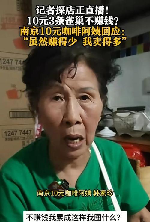 爱美之心人皆有之_八十岁老人借钱去做美容_做完效果不理想(阿姨去做美容)