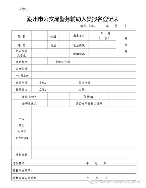 2024年林州市公证处招聘公证员助理公告(面試公證處公證員)