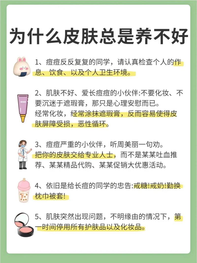 大牌护肤品用了那么多_皮肤还是不好的原因在这(在這那麼多用瞭)