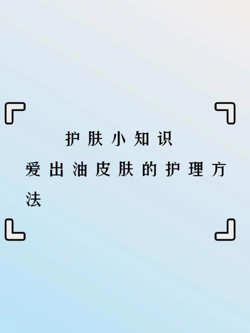 如何使皮肤的外护更加科学有效？臭氧水帮助你解决美容护肤的问题(臭氧皮膚美容護膚)