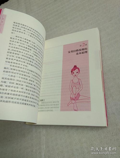 小说：美容大师上门_想要变相收购医馆_保洁员：我不同意(拖地美容品牌)