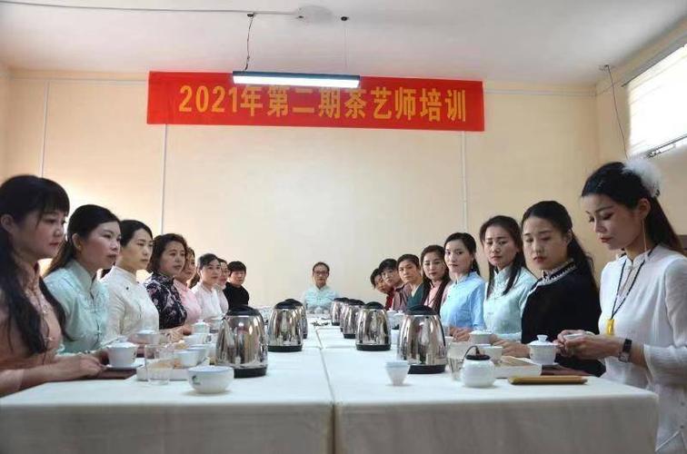 2023年云南澜沧县总工会职工技能提升茶艺师（初级）培训班开班(茶藝職工總工會)