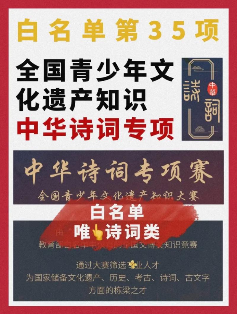 起底山寨诗词组织生意经：报名即评优秀诗词家_证书费98元(詩詞報名記者)