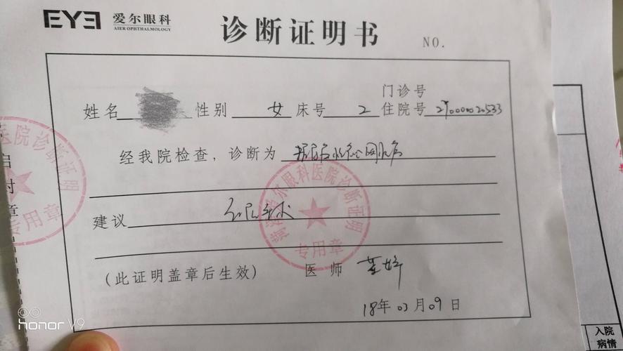 上海法院发布首份涉医疗美容纠纷案件白皮书(就診醫療美容病歷)