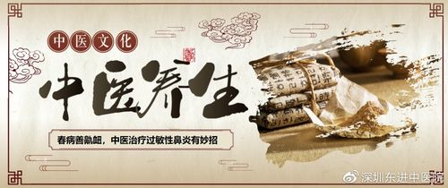 秋季如何缓解过敏性鼻炎？洛阳中医：刮擦鼻子_防鼻炎还美容(過敏性鼻炎緩解晚報)