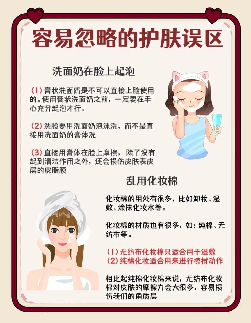 警惕！你最爱用的这几种美容产品正在损伤你的皮肤 Experts reveal the products that can have surprisingly negative effects(皮膚防曬卸妝)