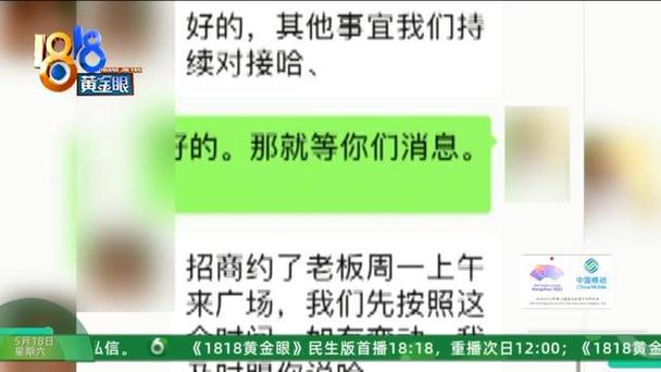 女儿一片孝心_给父亲在养生馆办了洗脚卡_没想到……(店長孝心記者)