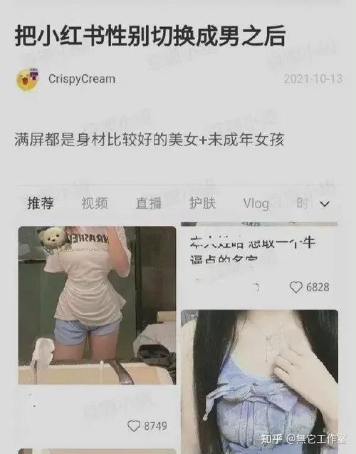 在“未成年被性侵”上打色情擦边球_岂能一歉了之？(擦邊球色情有聲書)