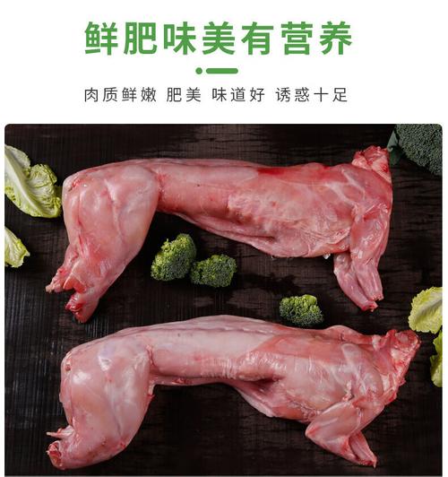 这种肉被叫做“美容肉”_对心血管病人很好！不妨多吃点(兔肉肉類豬肉)