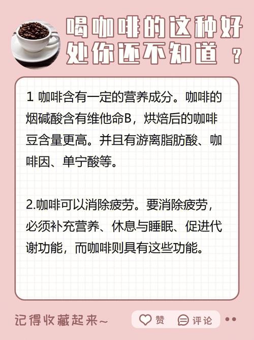 意想不到！咖啡竟然也是美容养颜小帮手(咖啡科普百分百)