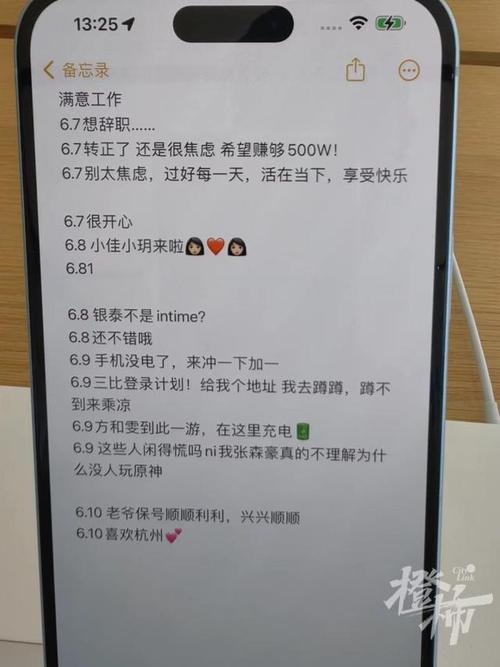 苹果店样机备忘录留言令人泪目：展示机意外变身留言簿(備忘錄留言樣機)