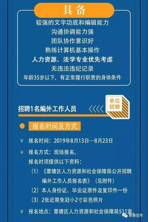 不要错过！贵港这些地方正在招人_有你心动的岗位吗(聘用崗位面試)