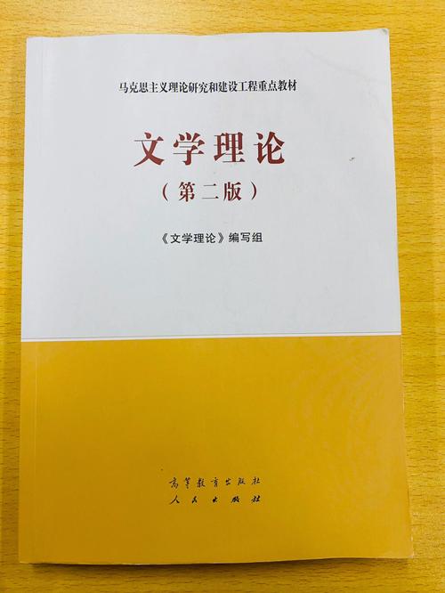 《在人大课堂读小说》：关于文学的尝试_理解_创造(文學課堂人大)