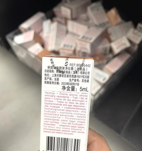 化妆品小样的标签也要符合规定！有美容店违规被查！(小樣化妝品標簽)