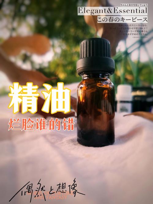 本周直播预告丨走进精油的“芳香王国”(精油芳香京都)