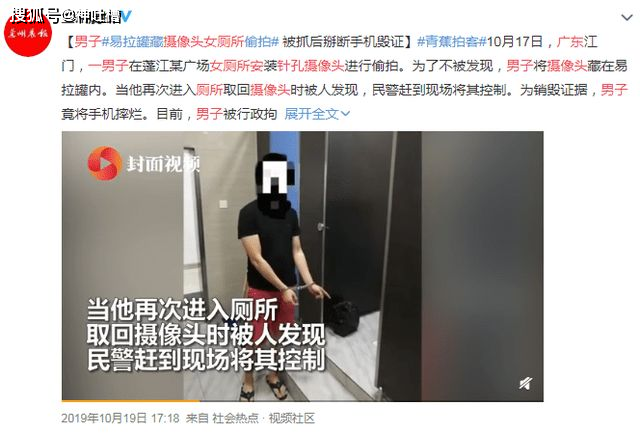 记者调查黑客控制家用摄像头偷拍：直播群百人围观偷拍洗澡(攝像頭偷拍直播)