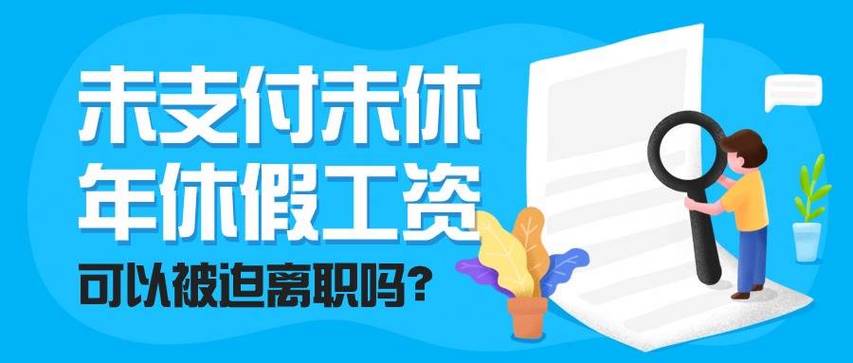 到账！6000元离职赔偿金已由转账的方式支付_当事人将起诉美容院“诽谤”(張女士資中賠償金)