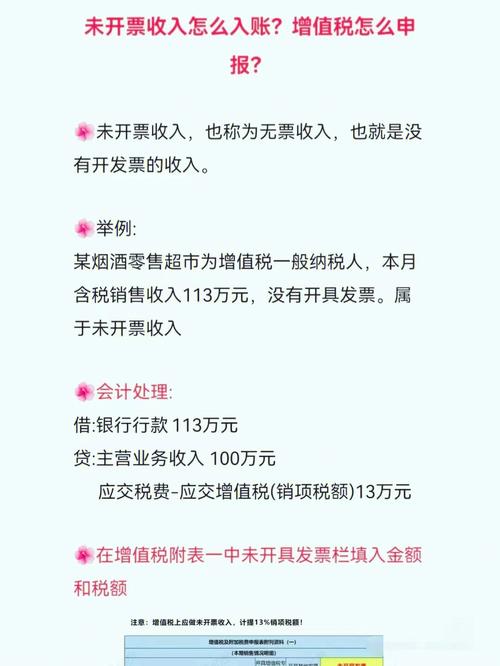 医美行业税务风险点剖析：正确区分免税收入与征税收入(收入增值稅免稅)