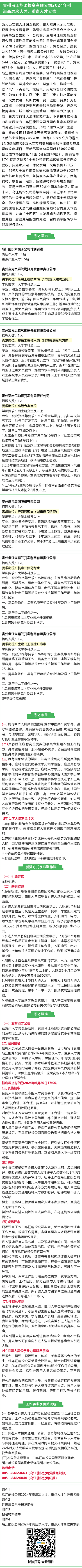 安家费最高30万元！沧州两大医院招聘！435个岗位→(畢業證周歲碩士學位)