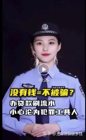 女子美容深陷“套路贷”_背负大额贷款债务？小心这些“坑”(貸款美容套路)