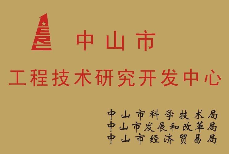 深中通道引发“乘数效应”(中山創新研究院)