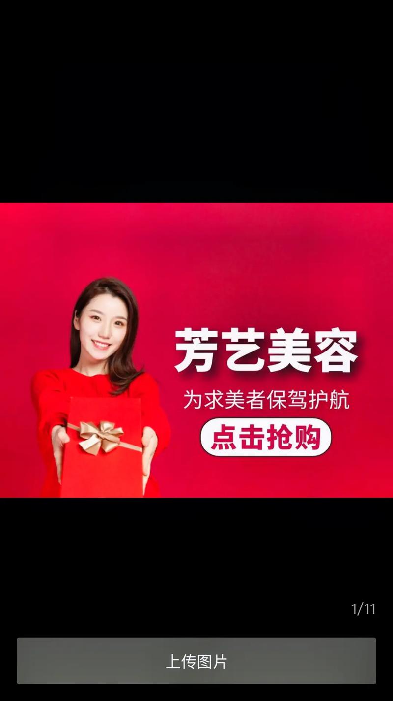 美容抖音团购(貴婦團購護理)