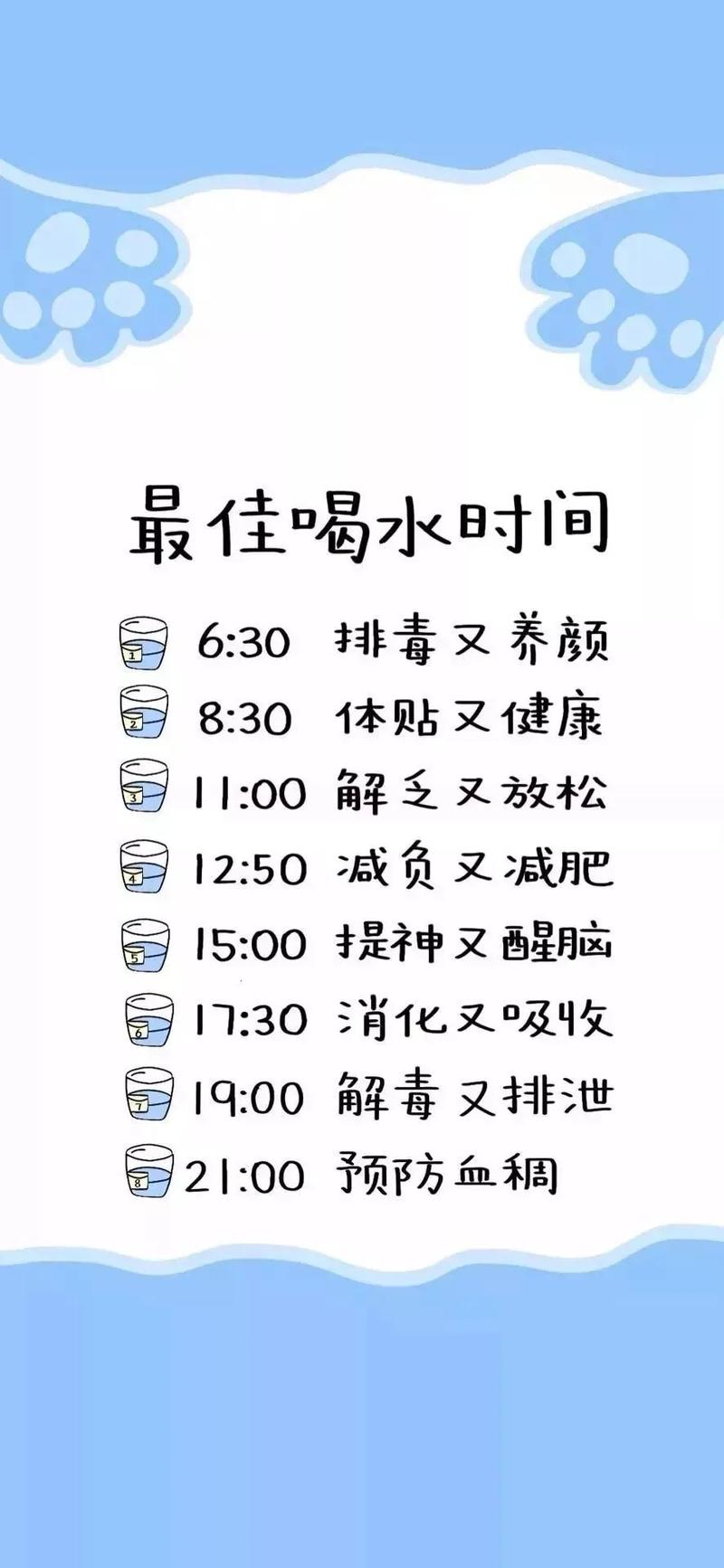 想减肥吃这个就可以_每天清晨喝一杯_身体健康皮肤好(身體健康就可以喝一杯)