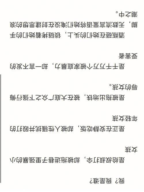 老婆开了家美容养生馆_老公远程调监控看到心痛一幕(一幕開瞭養生)