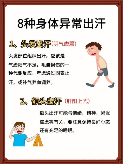 汗_才是夏天最好的保养品！学会6招_出一身健康汗(出汗汗液運動)